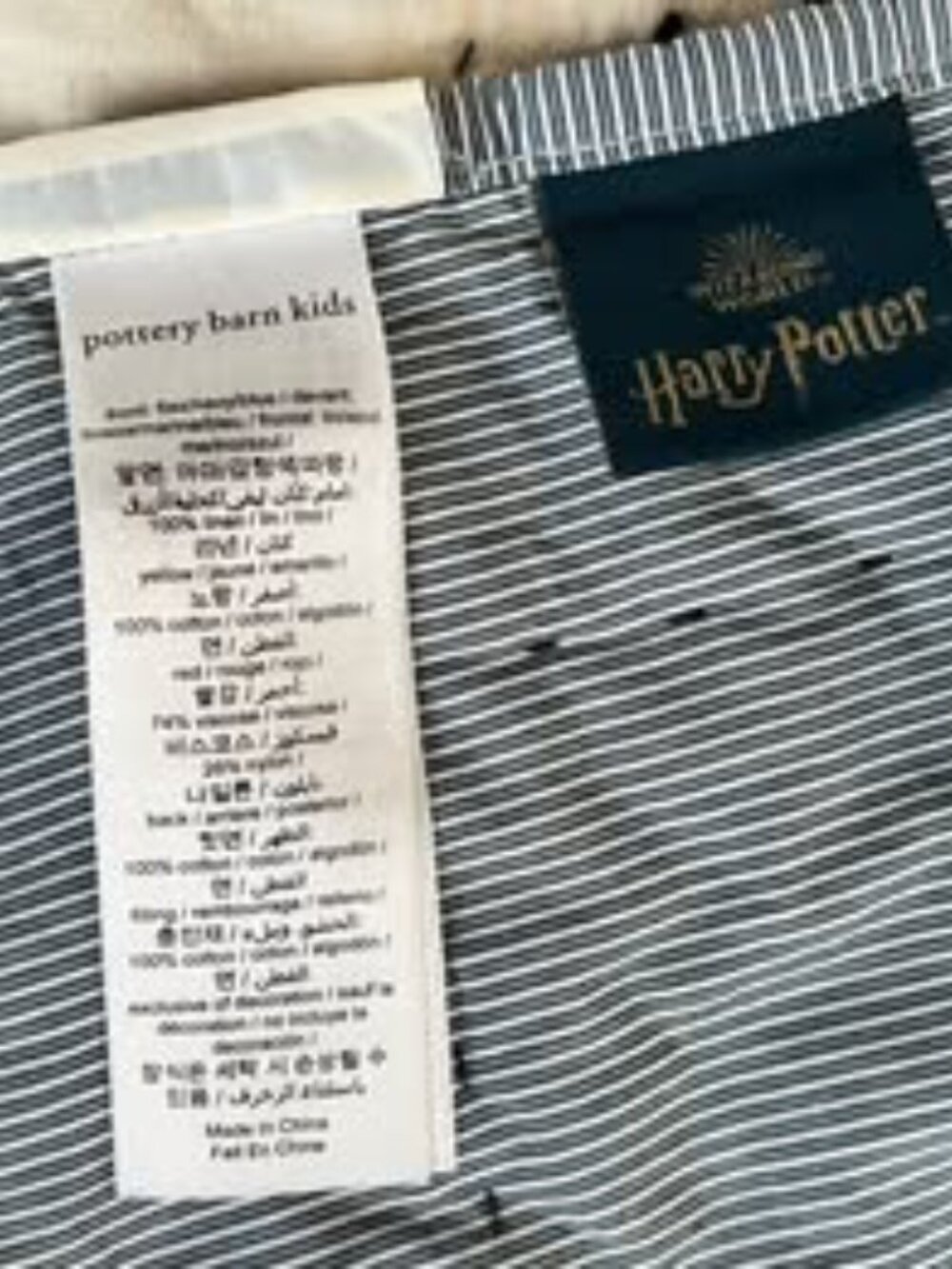 Gently used Harry Potter kids -Patchwork Quilt set with  Quidditch pillow - Picture 5 of 6